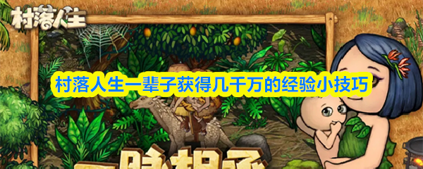 全面解析热门游戏：探索新奇世界，体验精彩冒险