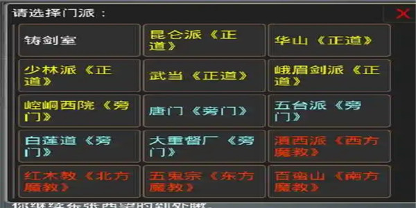 单机mud修仙游戏