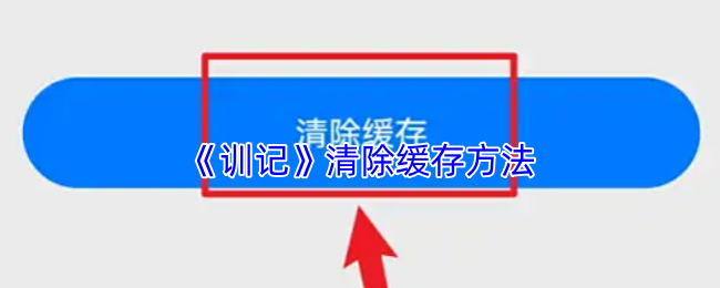 探索最新热门游戏：全面解析与攻略