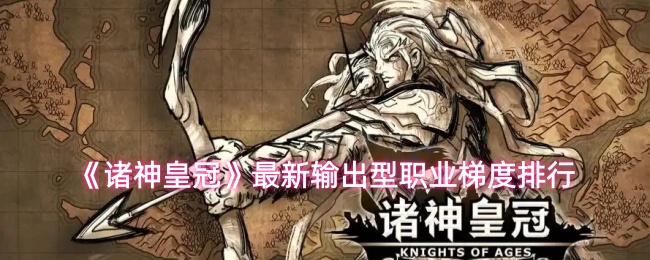 探索神秘游戏世界：沉浸式体验与创新玩法