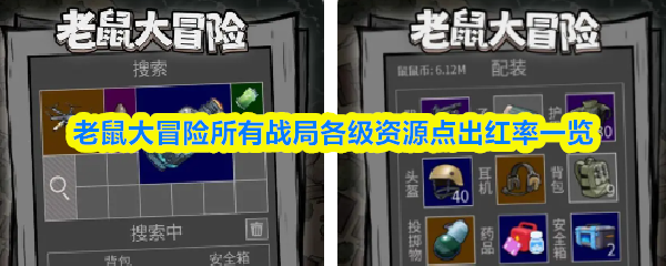 探索神秘的游戏世界：一场不可错过的冒险旅程