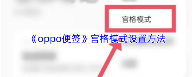 探索神秘游戏世界：全面解读游戏机制与乐趣