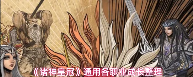 探索未来：开启奇幻冒险的游戏之旅