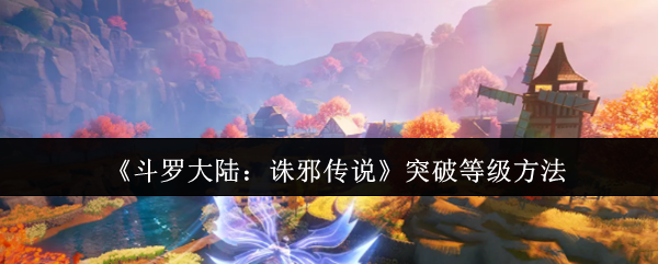 探索游戏世界的奥秘：从虚拟到现实的旅程