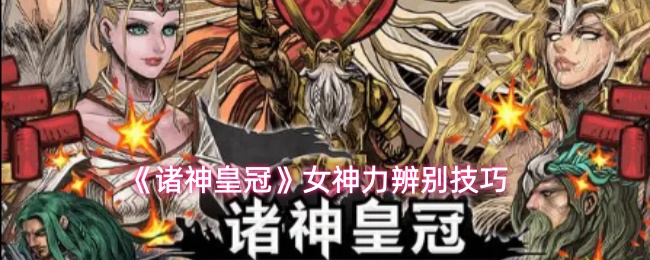 畅玩奇幻世界：探索《魔幻冒险》游戏魅力