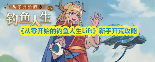 探索虚拟世界的冒险游戏指南