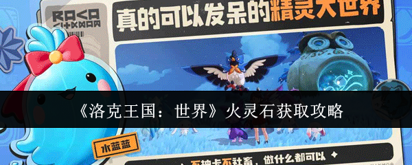 探索虚拟世界：游戏的魅力与挑战