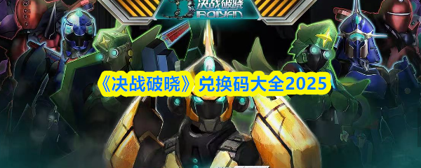 探索神秘的游戏世界：冒险与策略的完美结合