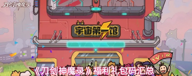 探索神秘的游戏世界：开启新的冒险旅程