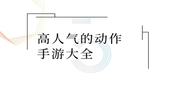 刀光与少女截图6