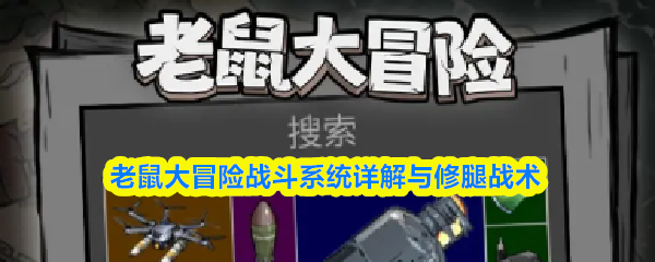 探索游戏的无限魅力