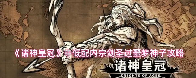 探索奇幻世界：一场游戏的冒险之旅