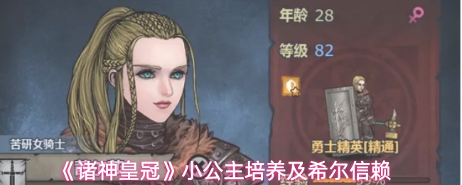 探索神秘世界：游戏《奇幻冒险之旅》深度解析