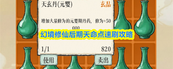 畅游虚拟世界：探秘游戏的无限可能