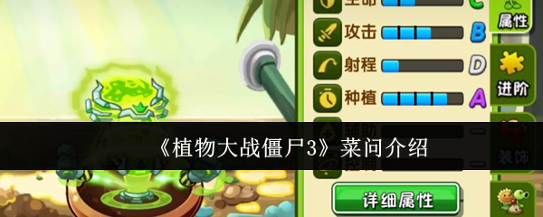 探索《奇幻冒险》：史诗级游戏体验