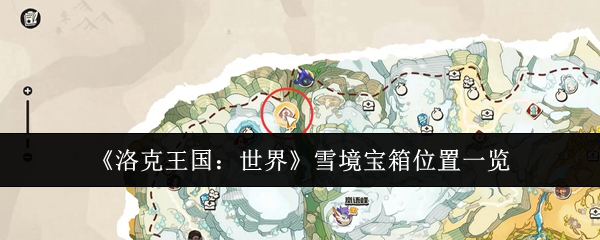 游戏世界：探索与冒险的奇幻旅程