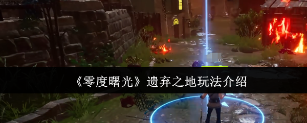 探索虚拟世界：游戏的魅力与发展