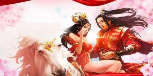 可以结婚的修仙游戏