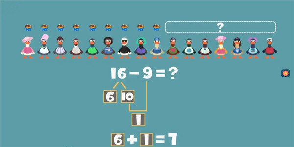 小学生数学游戏