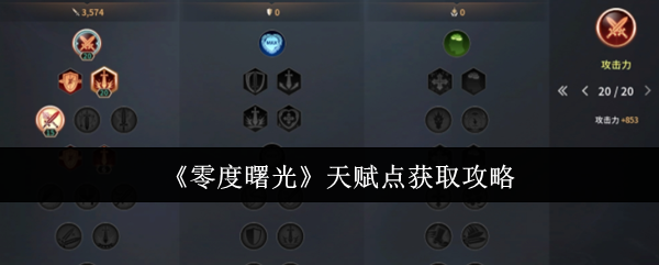 探索神秘的游戏世界：发现无限可能