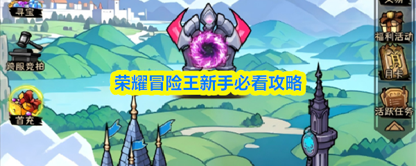 探索虚拟世界：游戏的无限可能