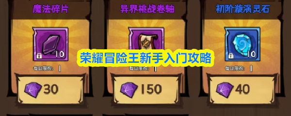 深入解析：游戏的魅力与发展趋势