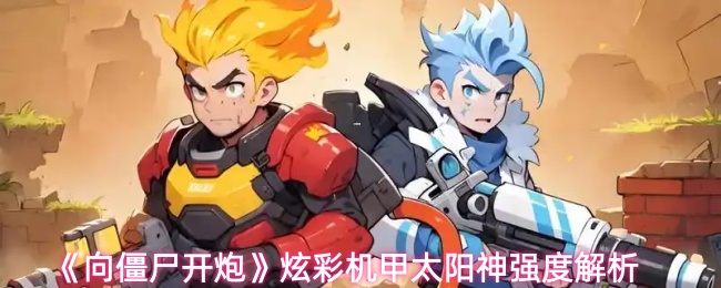 游戏世界的奇妙冒险：探索未知的乐趣