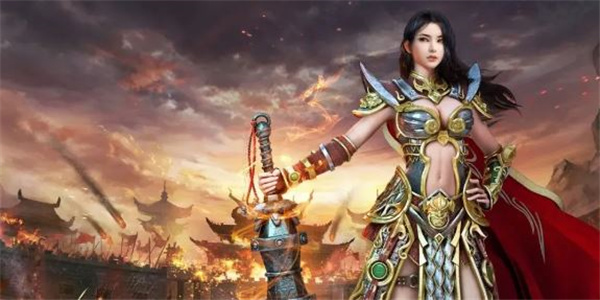 今日新开传奇手游首区