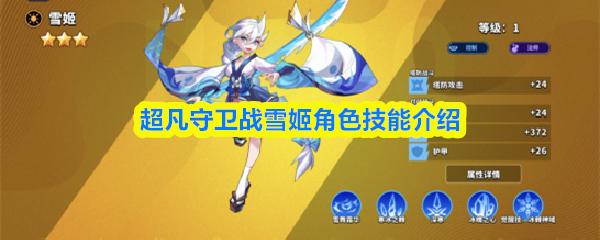 探索《神秘之旅》：一场奇幻冒险的全新体验