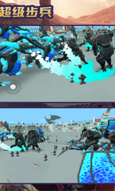 超级步兵模拟器截图0