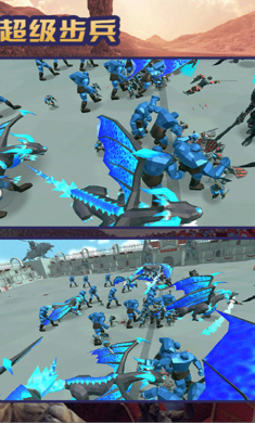 超级步兵模拟器截图3