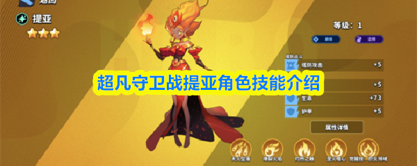 探索神秘的游戏世界：全面解析与攻略