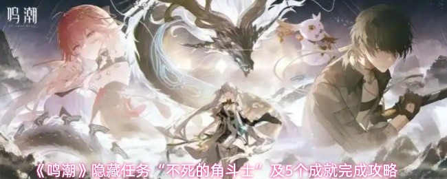 全面解析《奇幻冒险游戏》：探索未知的奇幻世界