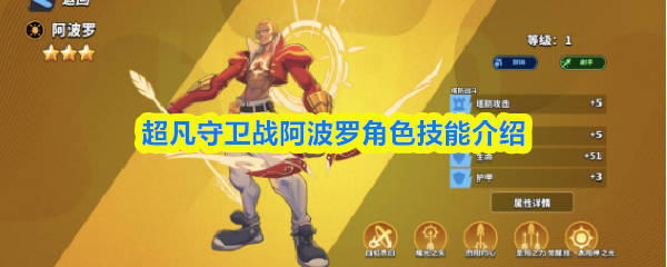 探索新世界：一款创新的开放世界冒险游戏