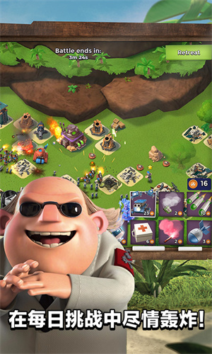 海岛奇兵单机版截图1