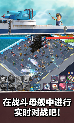 海岛奇兵单机版截图3