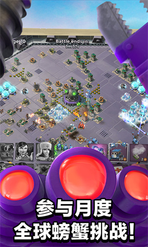 海岛奇兵单机版截图4