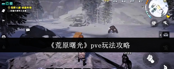 畅玩热门游戏：深度解析与攻略