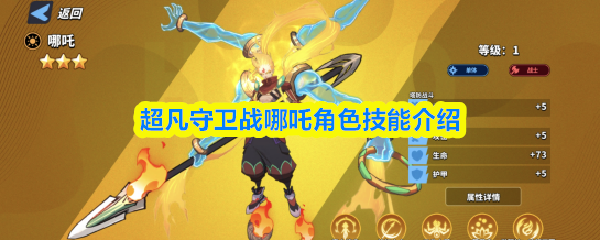 探索《奇幻冒险》：一款引人入胜的游戏之旅