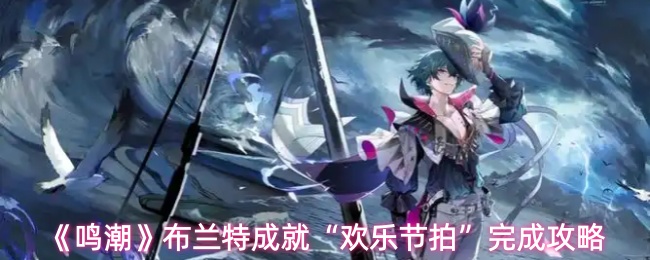 探索神秘的游戏世界：沉浸式游戏体验指南