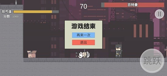 哥谭噩梦之焯级英雄截图0