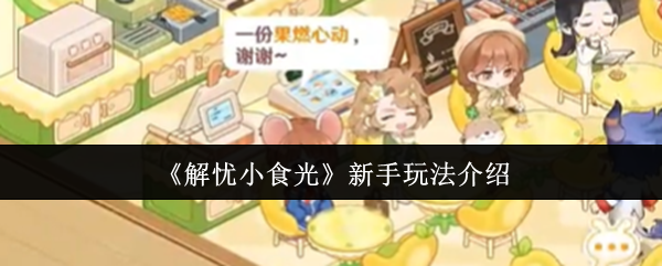 探索《奇幻冒险世界》：一场充满惊喜的游戏旅程