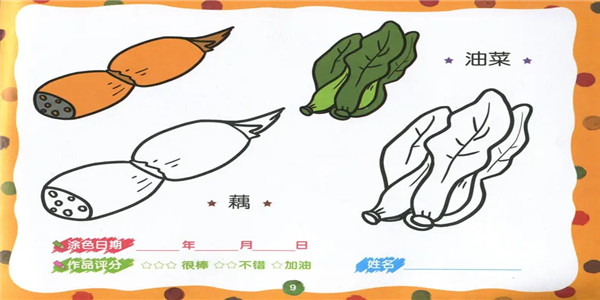 最适合陪孩子玩的游戏