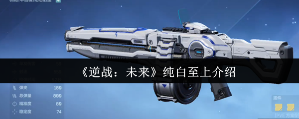 探索虚拟世界：游戏的魅力与挑战