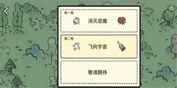 和堆叠大陆差不多的游戏