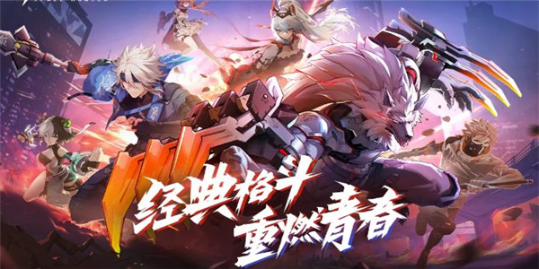 时空猎人3版本大全