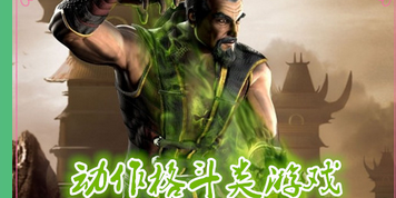 火柴人对决之巅截图9