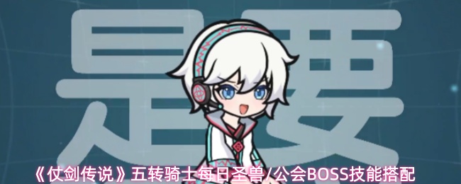 探索神秘世界：解锁游戏的无限可能