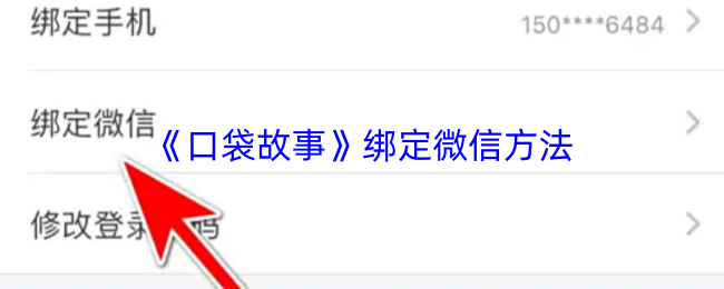 探索《奇幻冒险》：开启神秘世界的奇妙旅程