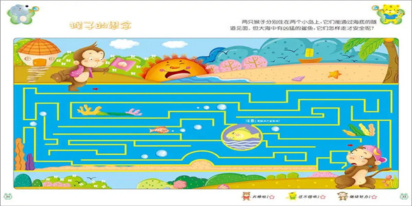 适合一到六年级玩的游戏